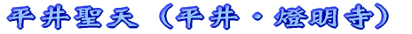 䐹ViEj 