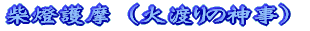 䐹ViEj 
