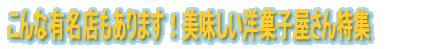ȗLX܂ImَqW 