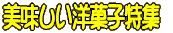 o^CW