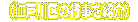 i̍]ːЉj