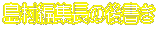 ]ːłՂVڂI 