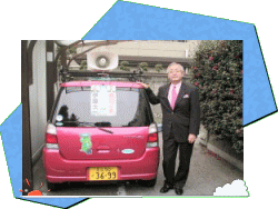 島村編集長近況